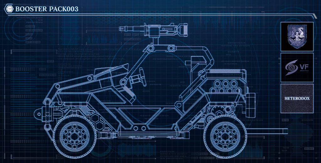 EARLY HEXA GEAR BUGGY TYPE 【HEXA GEAR BOOSTER PACK003